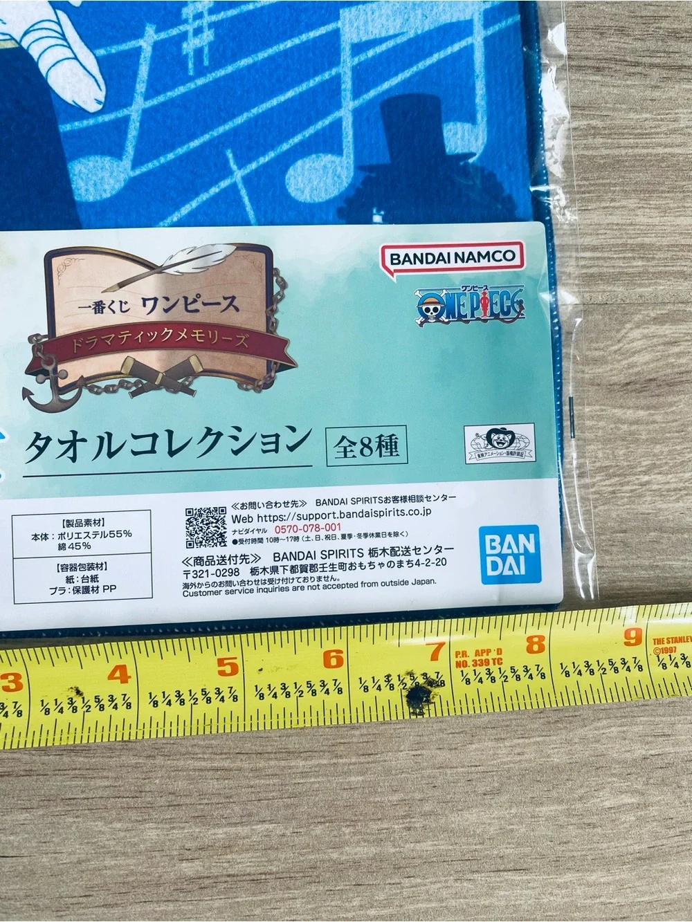 New Anime One Piece Monkey D. Luffy & Brook Binks Sake Memories Hand Towel